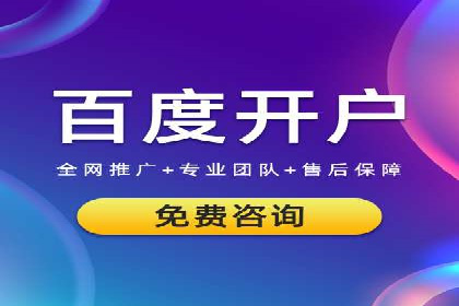 百度推广收费标准解读：实战案例分析
